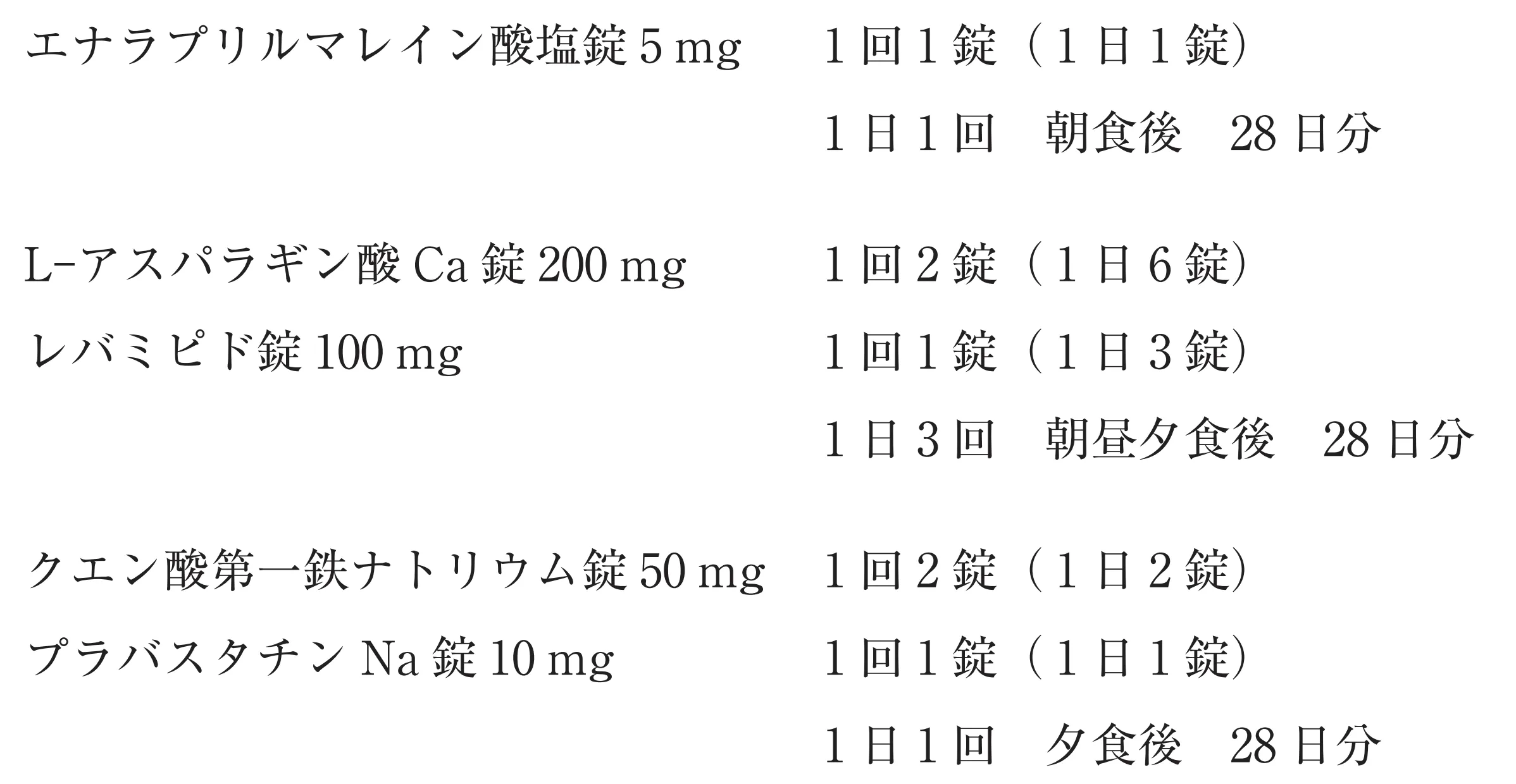 107回問202-203画像2