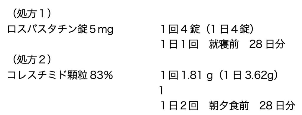 107回問208-209画像1