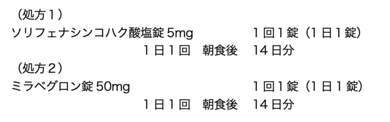 107回問220-221画像1