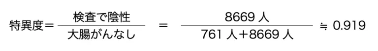 107回問226-227画像2