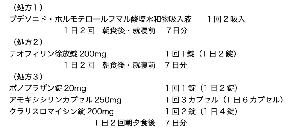 107回問268-269画像1