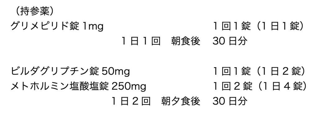 107回問278-279画像1