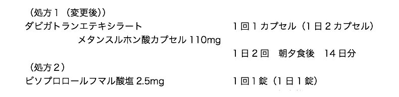 107回問298-299画像2