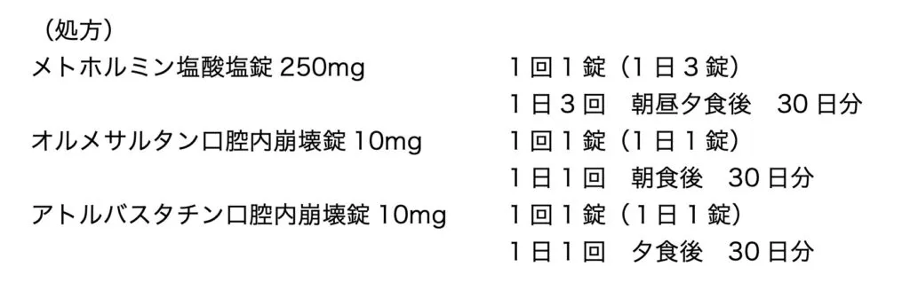 107回問314-315画像1