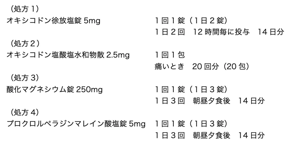 107回問316-317画像1