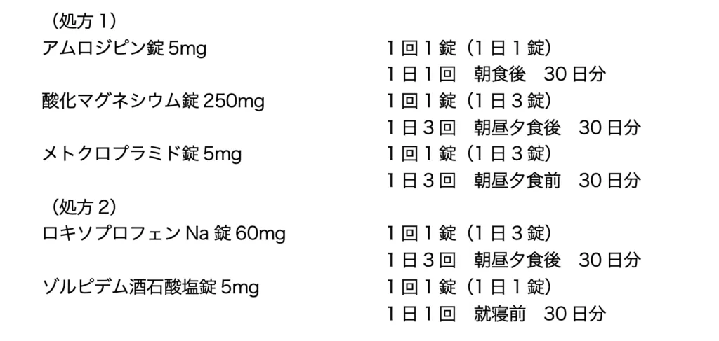 107回問318-319画像1