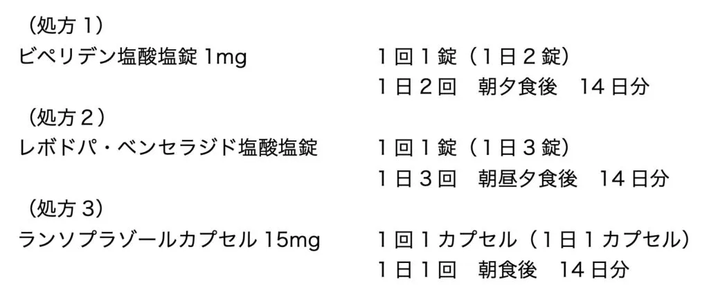 107回問320-321画像1