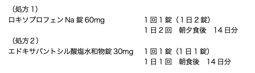 107回問324-325画像1