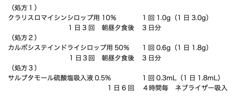 107回問338画像1