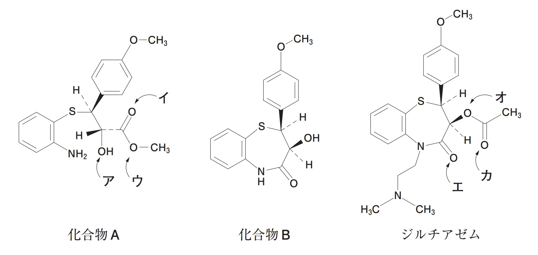 108回問101画像1