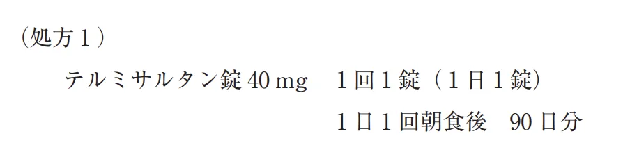 108回問186画像1