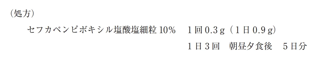 108回問212-213画像1