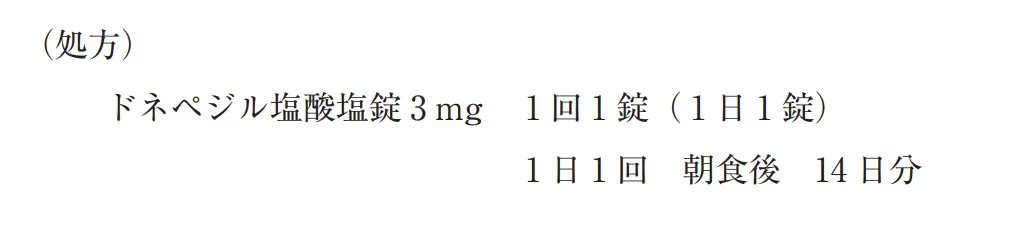 108回問214-215画像1