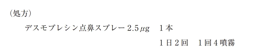 108回問222-223画像1