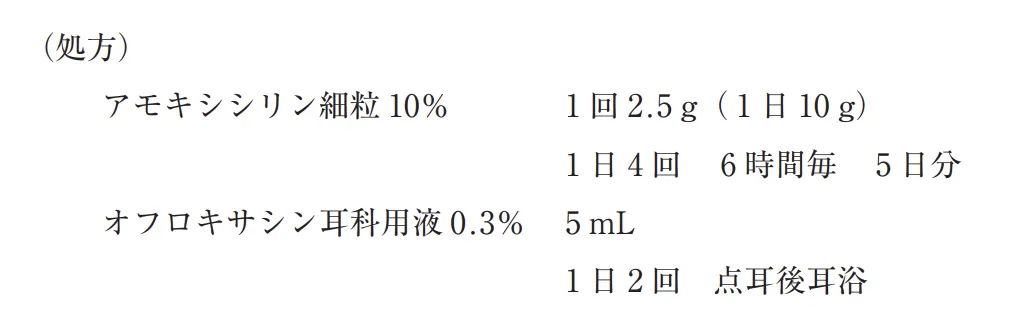 108回問224-225画像1