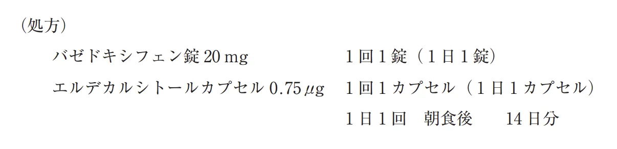 108回問250-251画像1