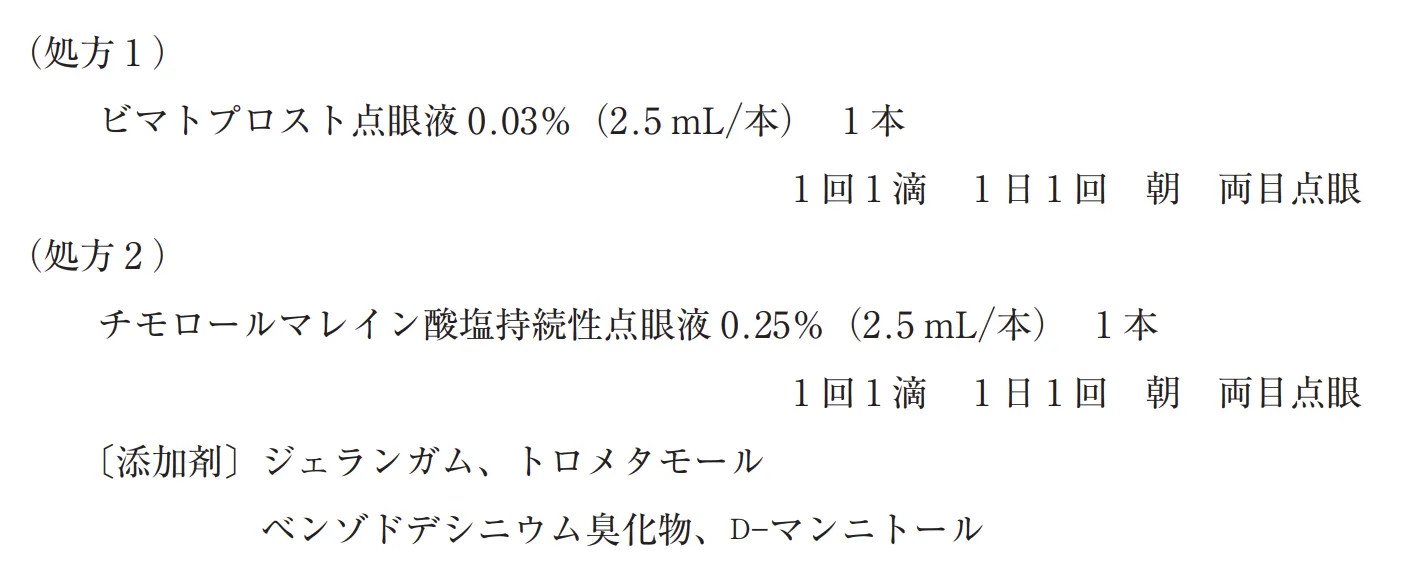 108回問276-277画像1