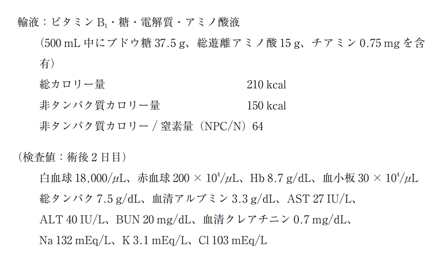 108回問278-279画像1