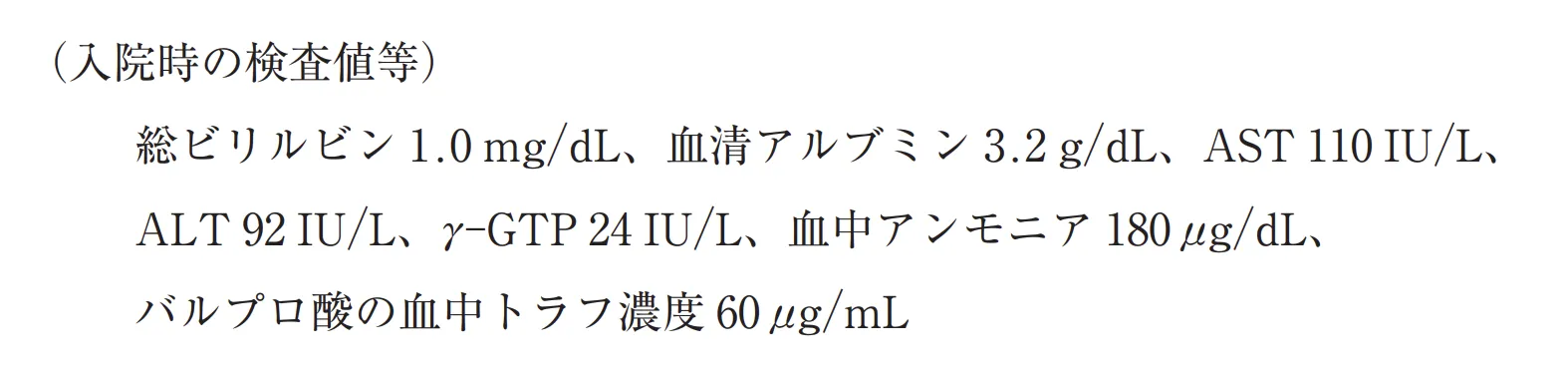 108回問298-299画像1