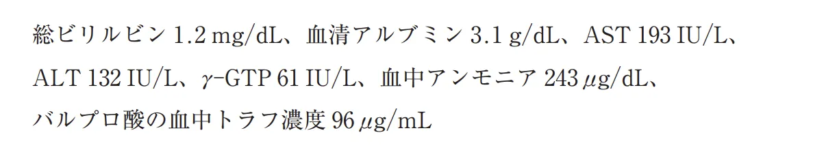 108回問298-299画像2