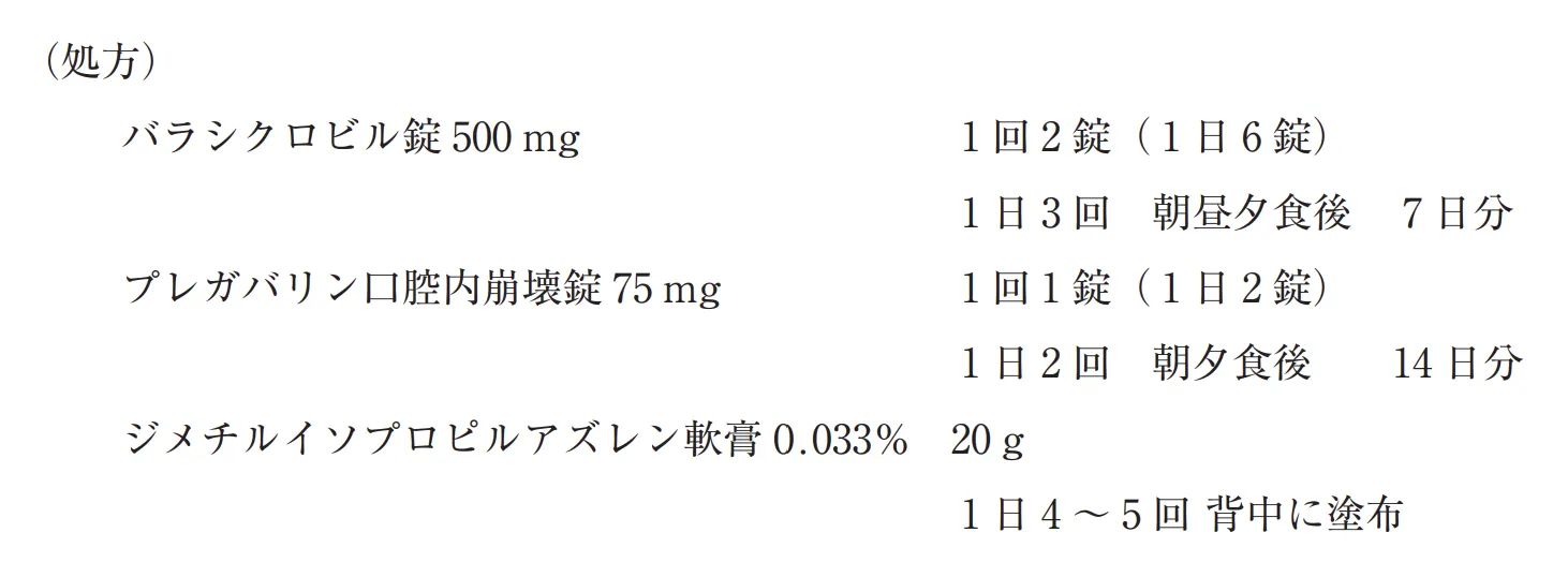 108回問302-303画像1