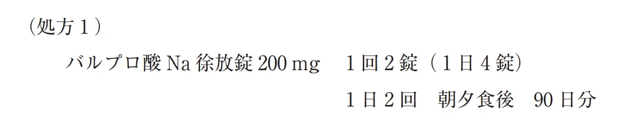 108回問306-307画像1