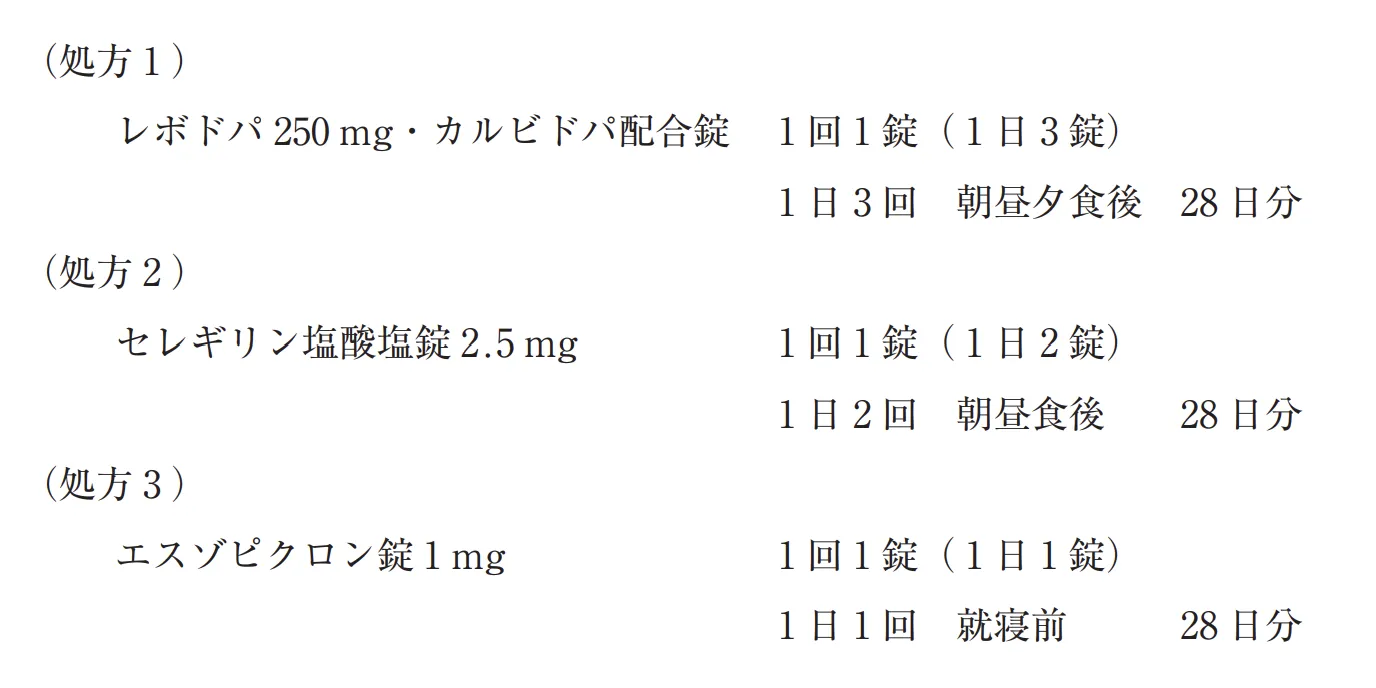 108回問314-315画像1