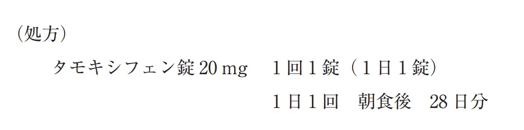 108回問341画像2