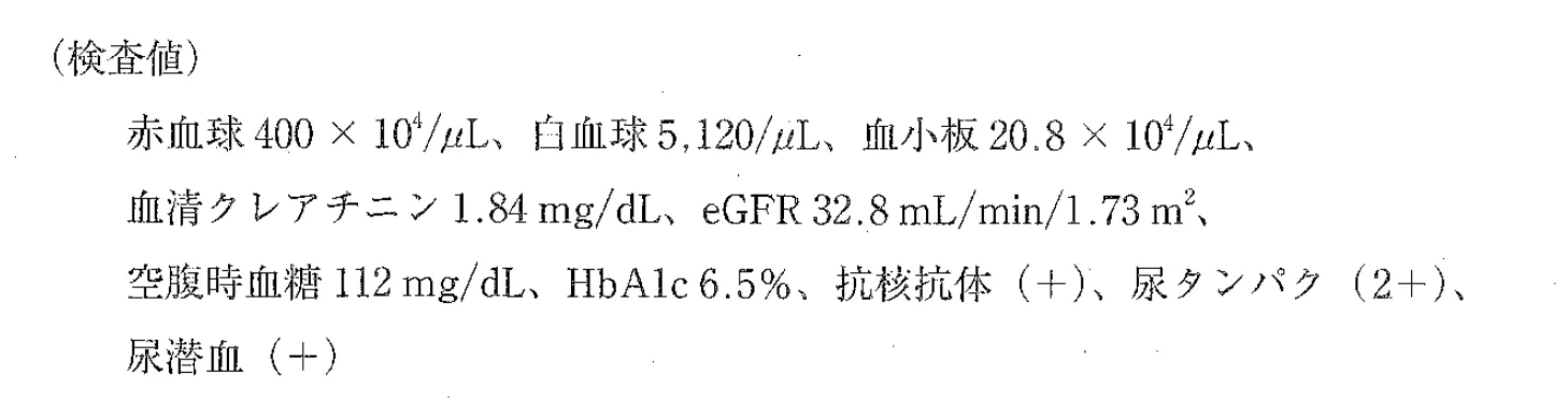 109回問157-158画像1