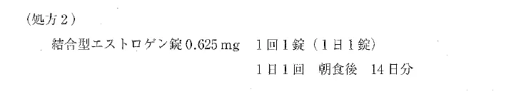 109回問208-209画像2