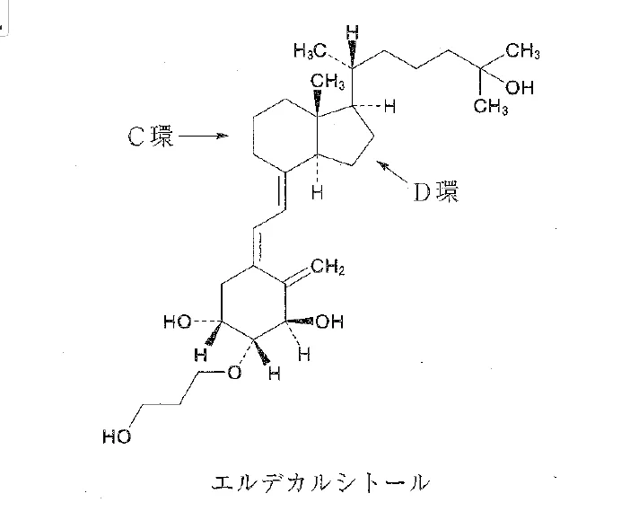 109回問214-215画像2