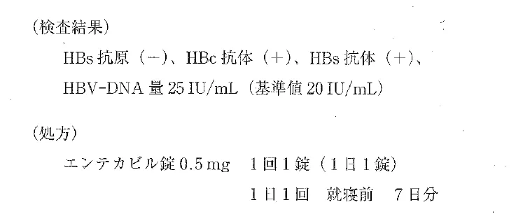 109回問216-217画像1