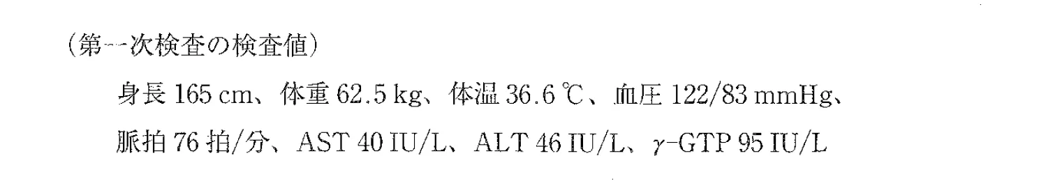 109回問230-231画像1