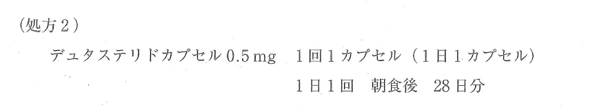 109回問250-251画像2