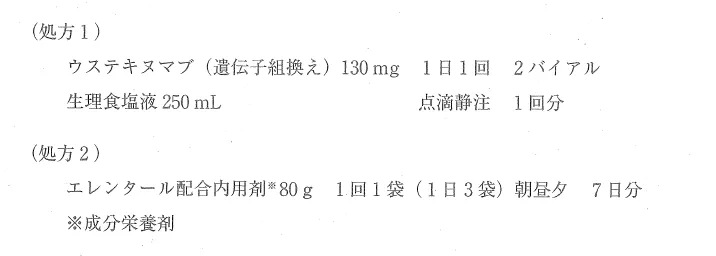 109回問258-259画像1