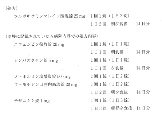 109回問272-273画像1