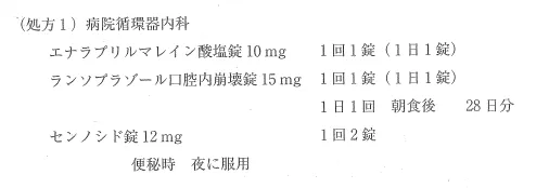 109回問274-275画像1