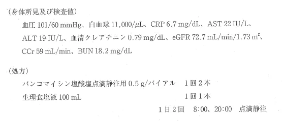 109回問276-277画像1