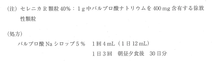 109回問280-281画像1