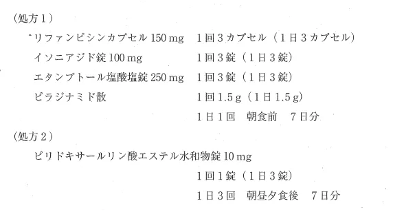 109回問300-301画像1