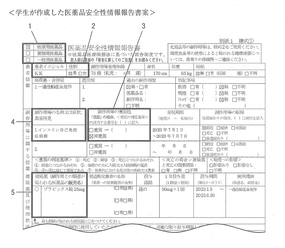 109回問304-305画像2