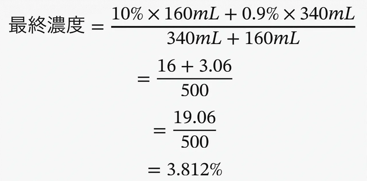 109回問333画像5