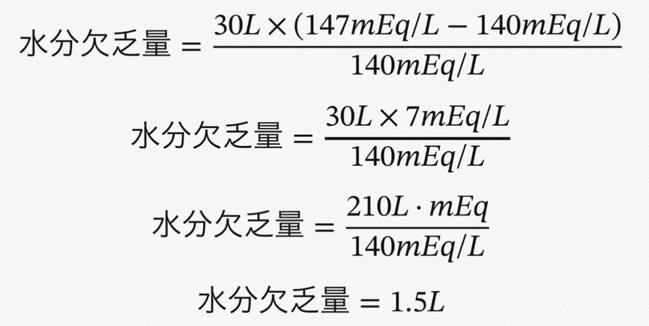 109回問336画像2