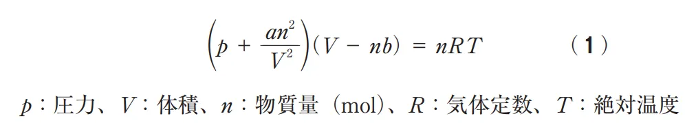 111回問91画像1
