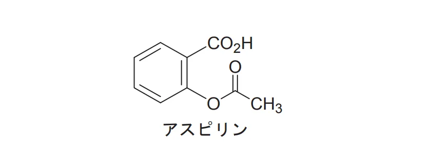 97回問106画像1