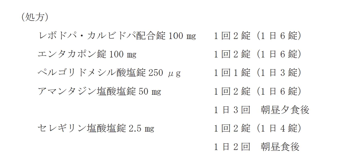 97回問210-211画像1