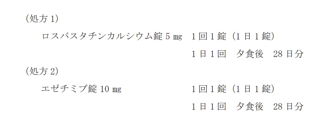 97回問216-217画像1