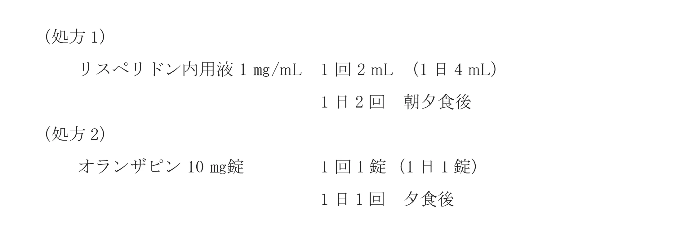 97回問246-247画像1