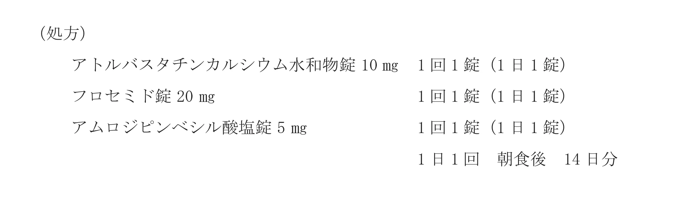 97回問252-253画像1