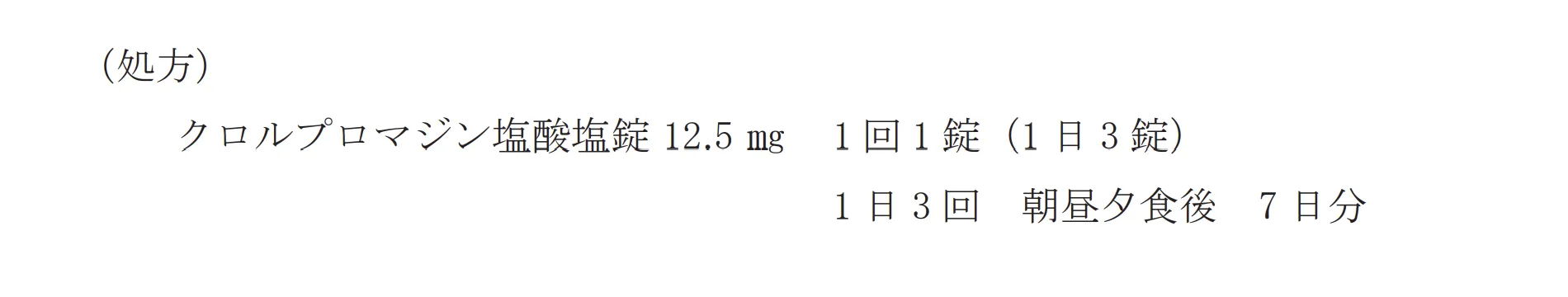 97回問266-267画像1